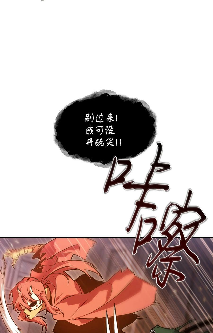 407 暂时性胜利68