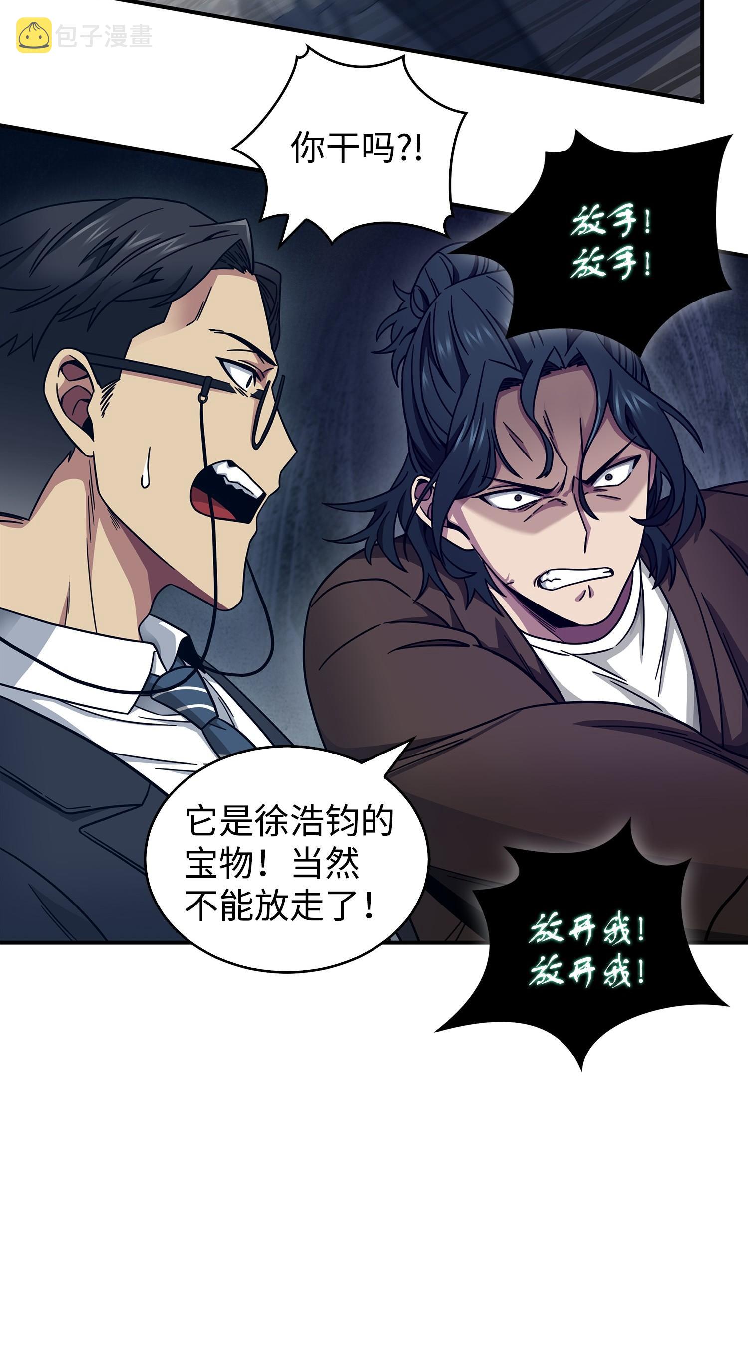 169 冲突17