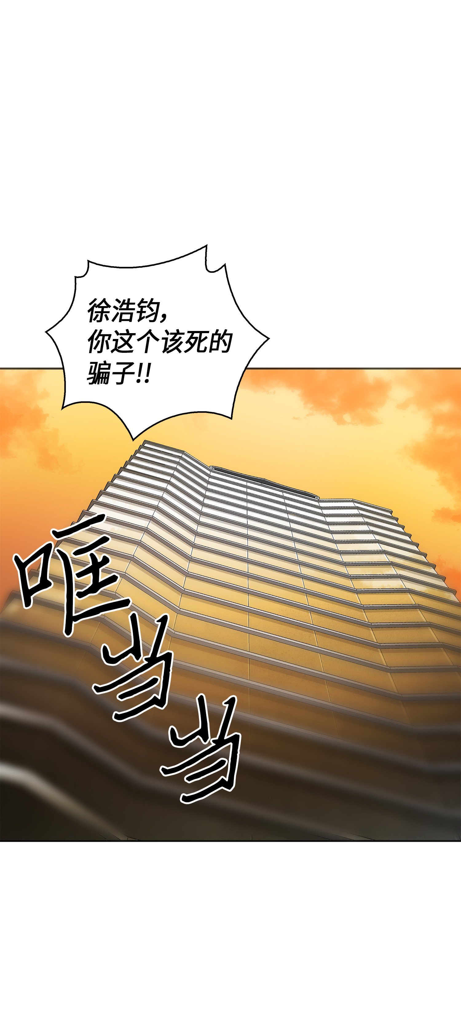 050 以假乱真66