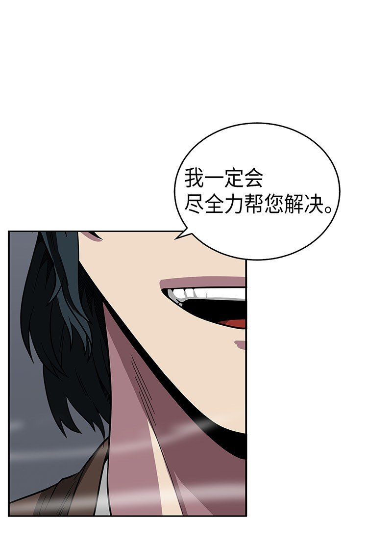 079 懒惰之古墓5