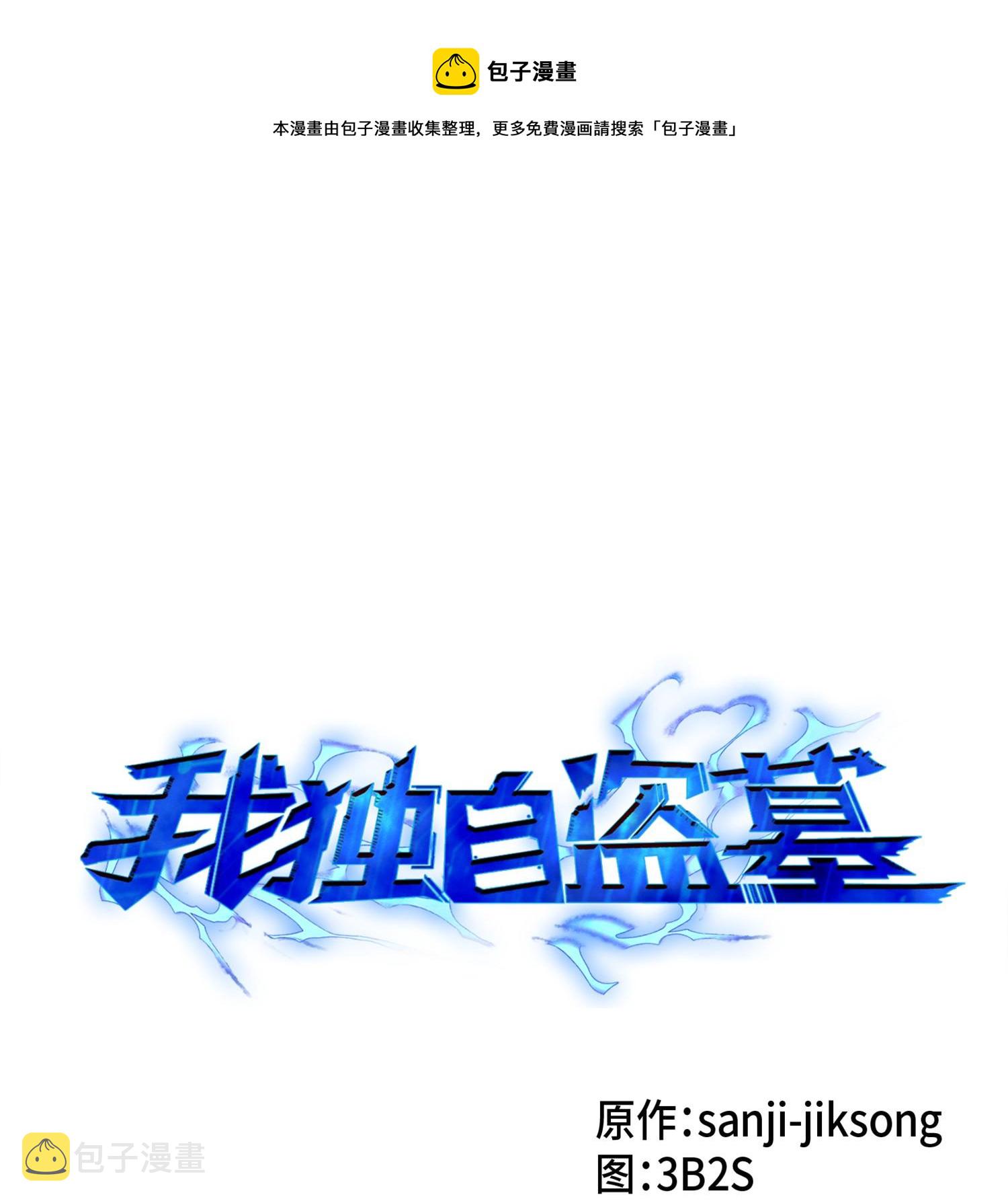 118 封王0