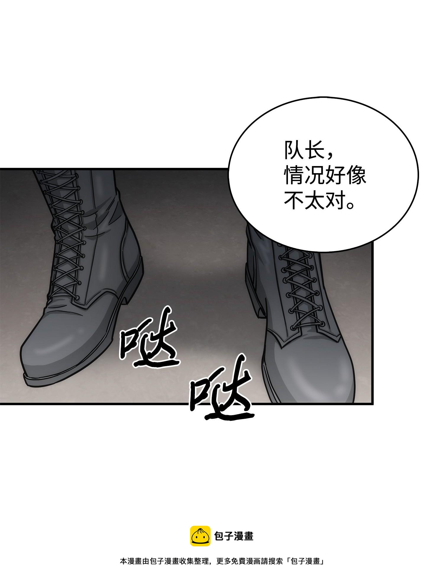 170 没希望32