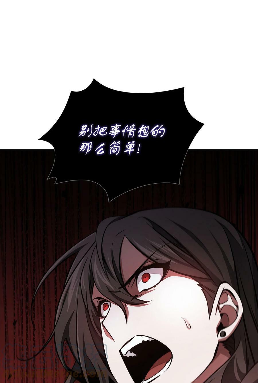 408 王的威严9