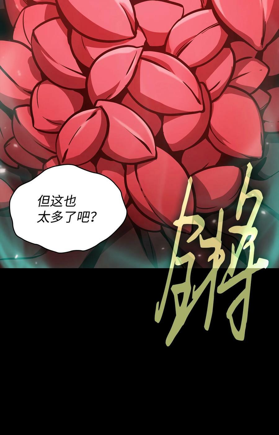 405 最终之战13