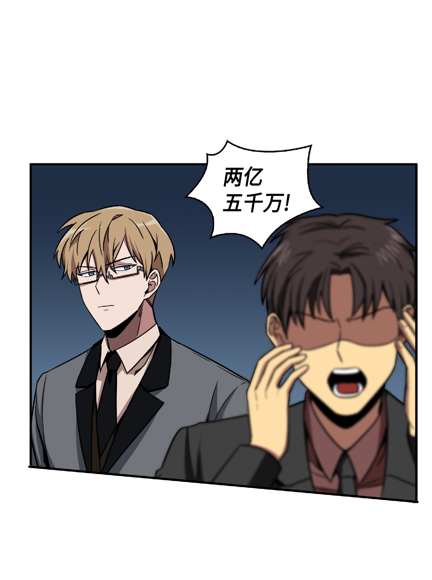 084 公主出手13