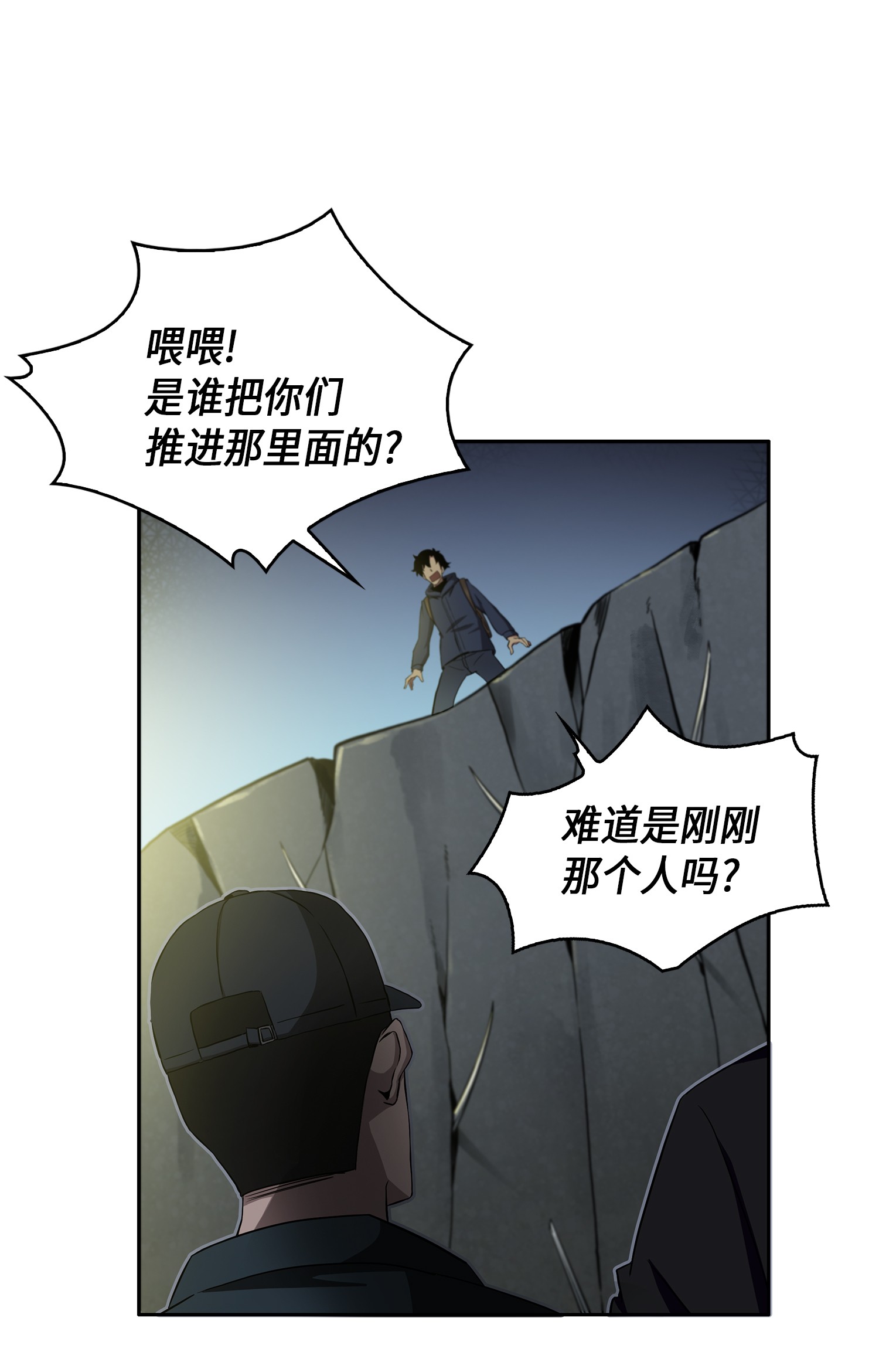019 找到宝物6