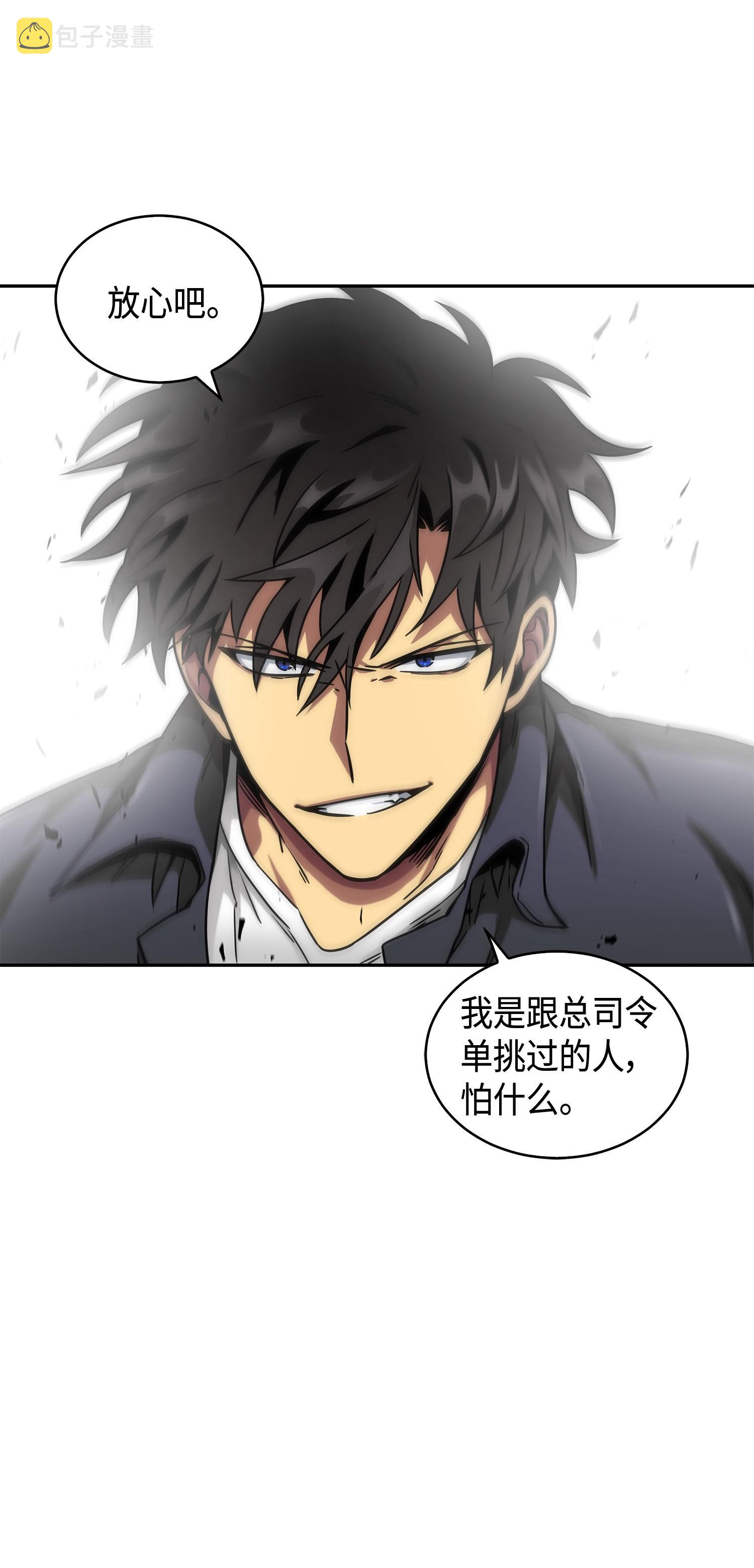 135 公平的对决53