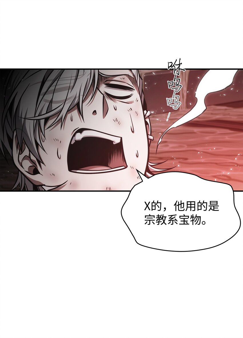 361 蓝须之房22