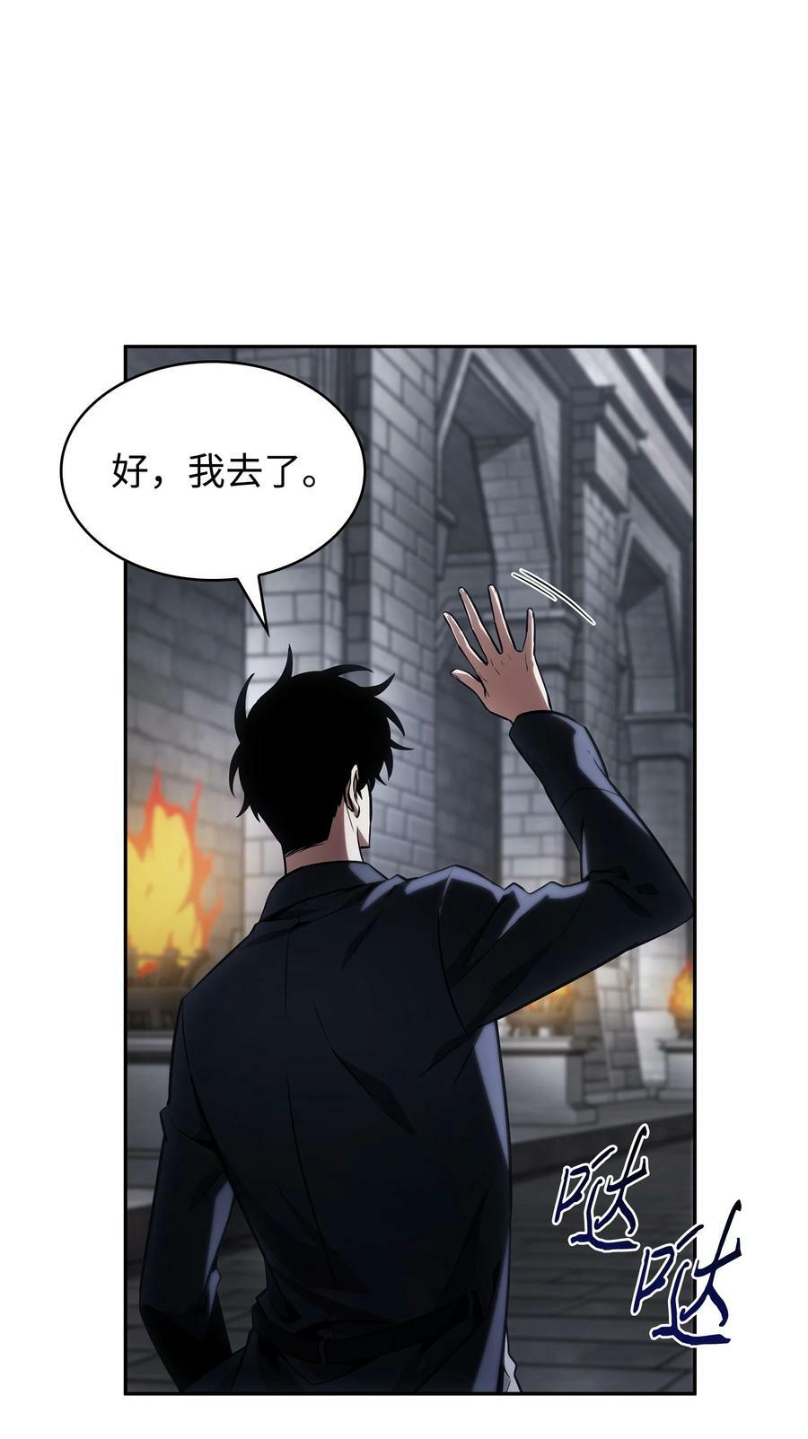 409 事与愿违41