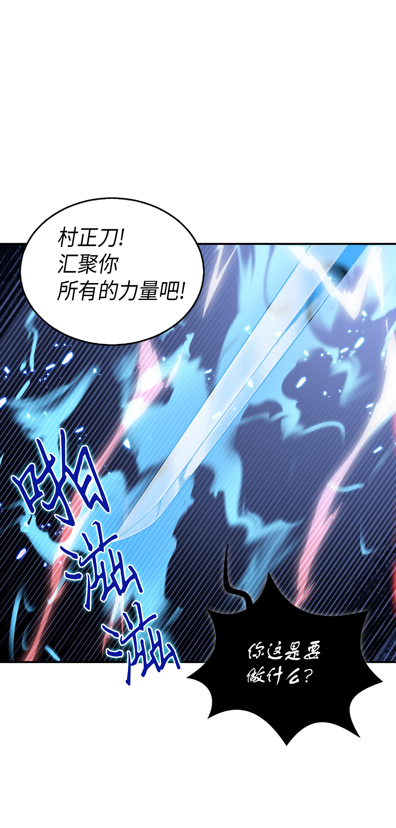 041 古墓群消散62