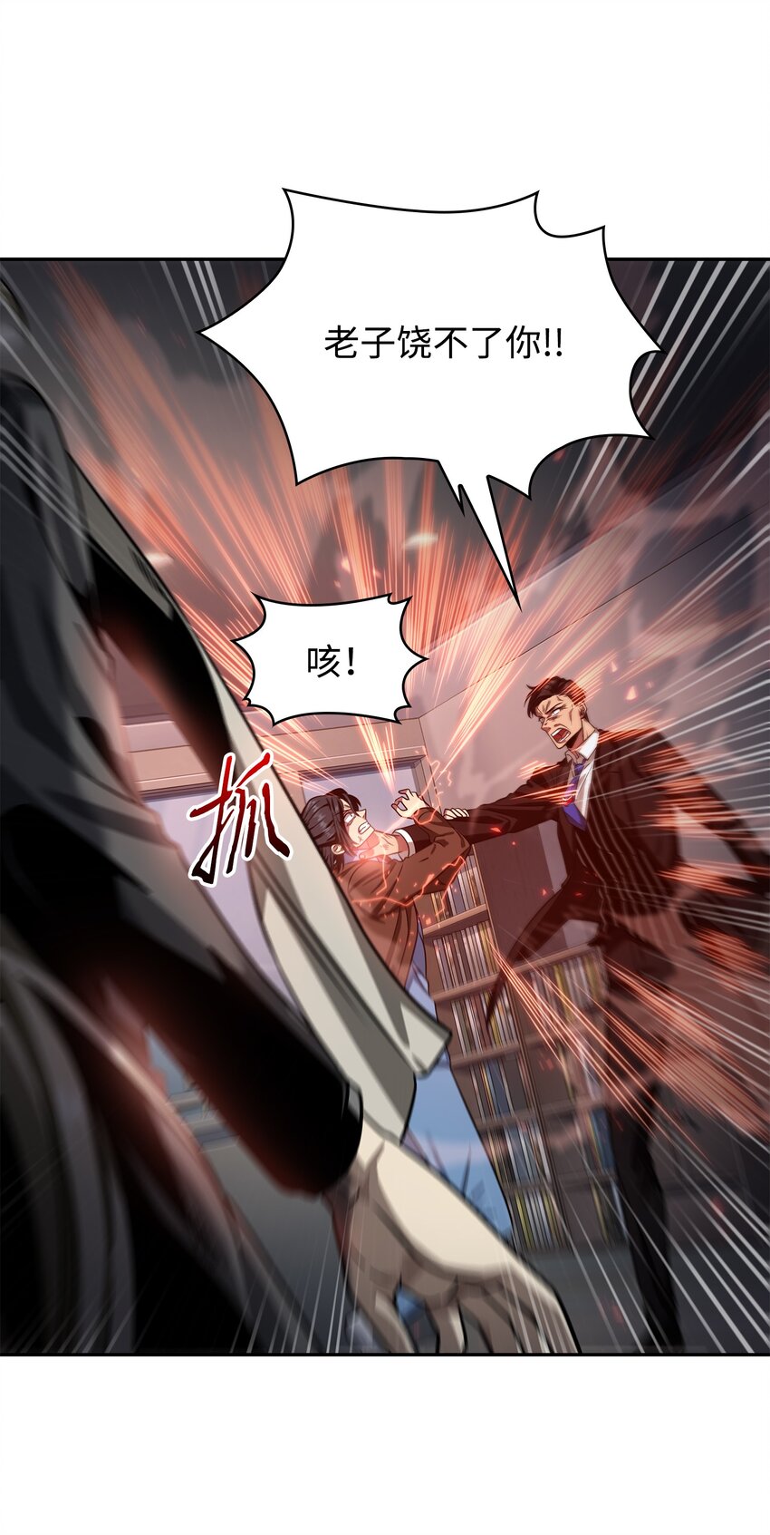 280 大峡谷14