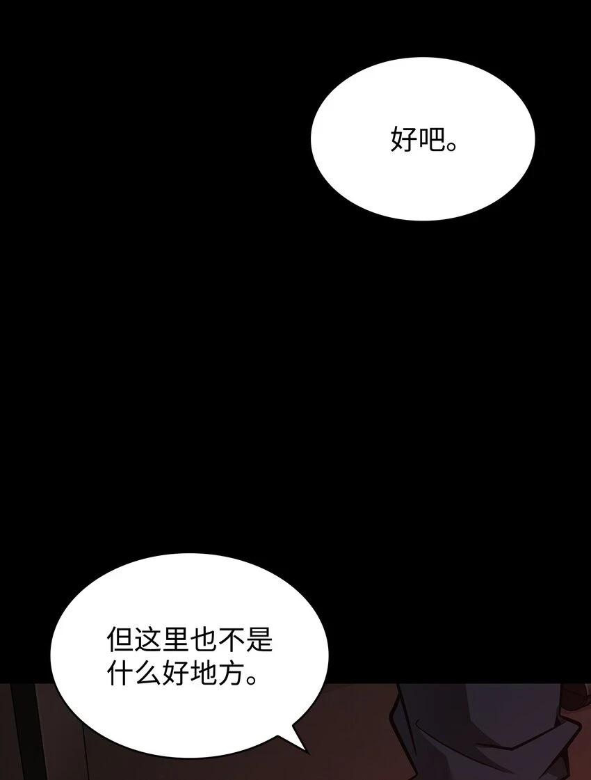 397 回到过去29
