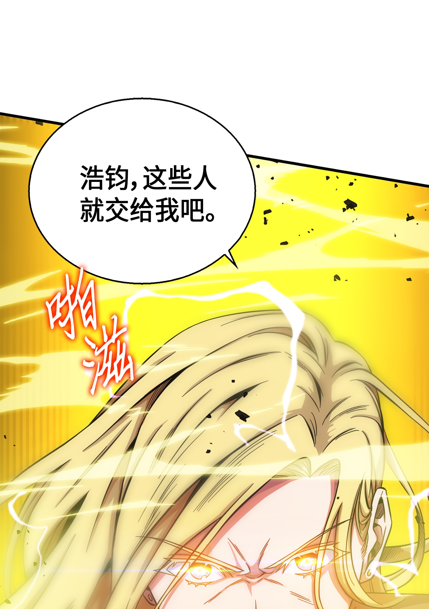 066 赫尔顿家的危机70