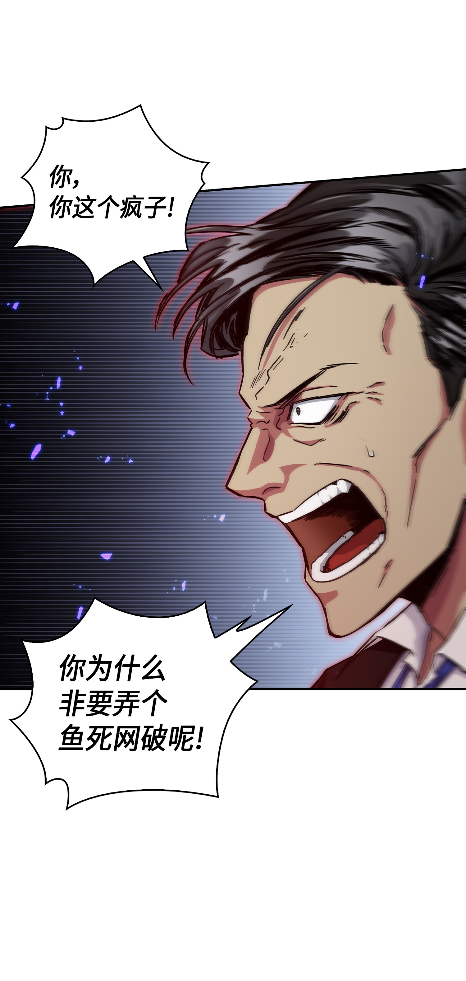 041 古墓群消散68