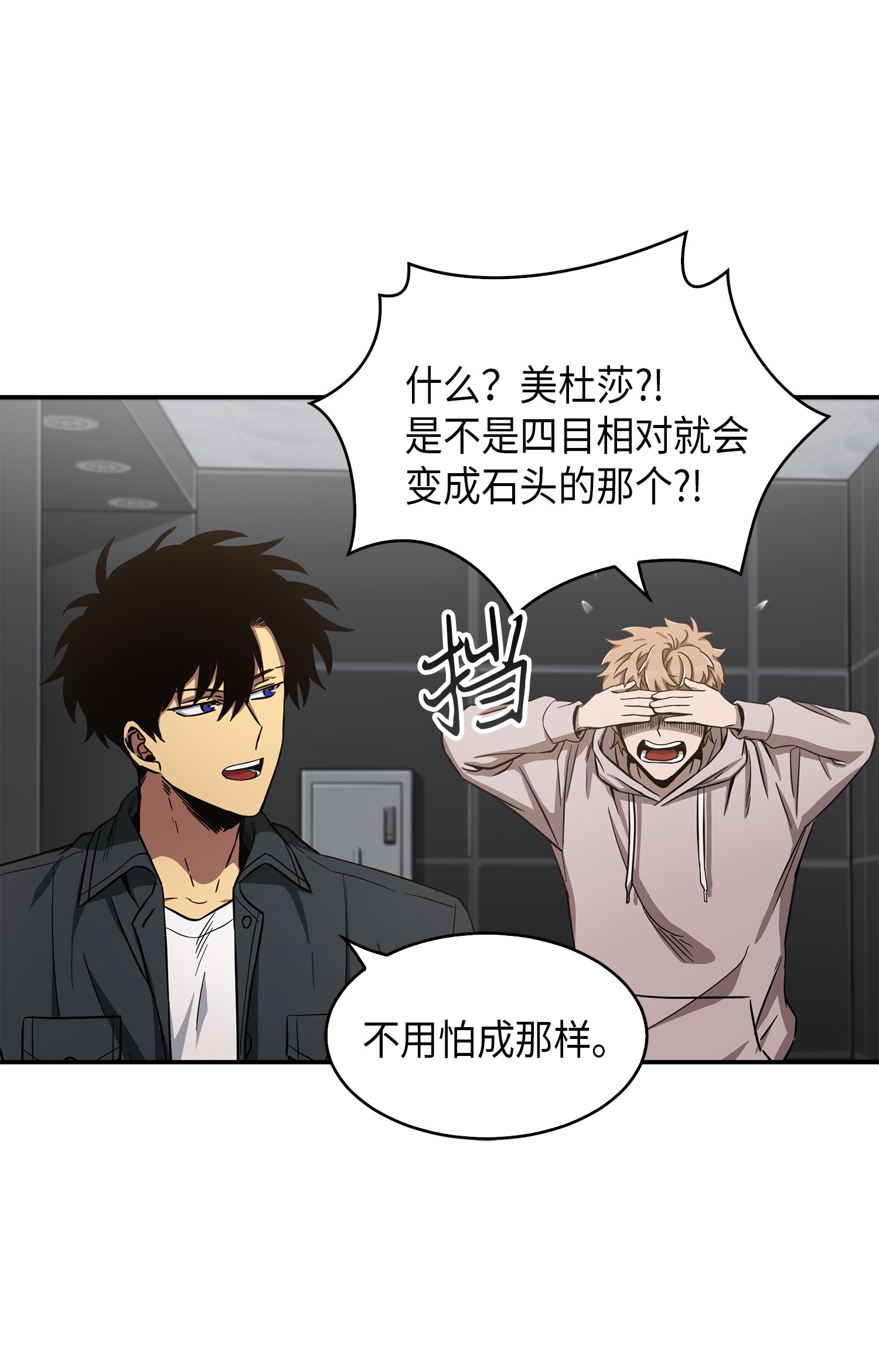 047 宝物被盗42