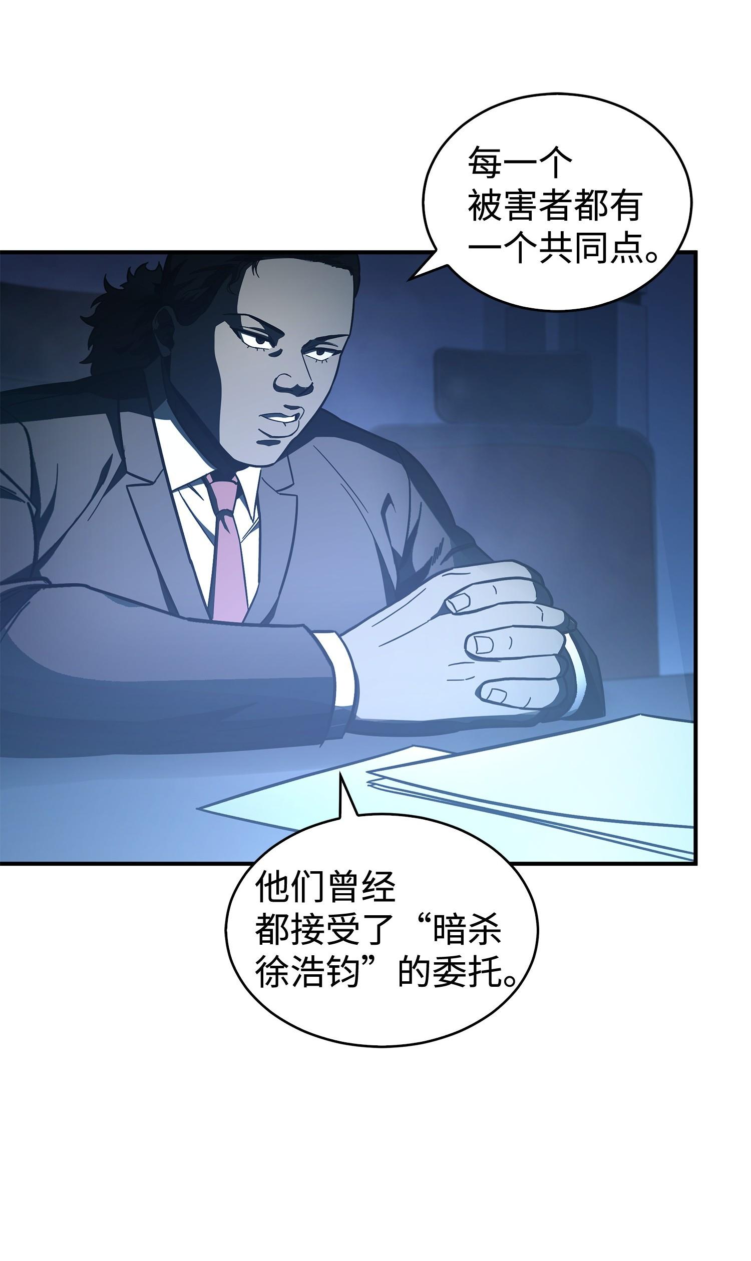 165 千载难逢的机会30