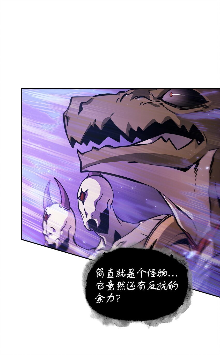 381 至高王座3