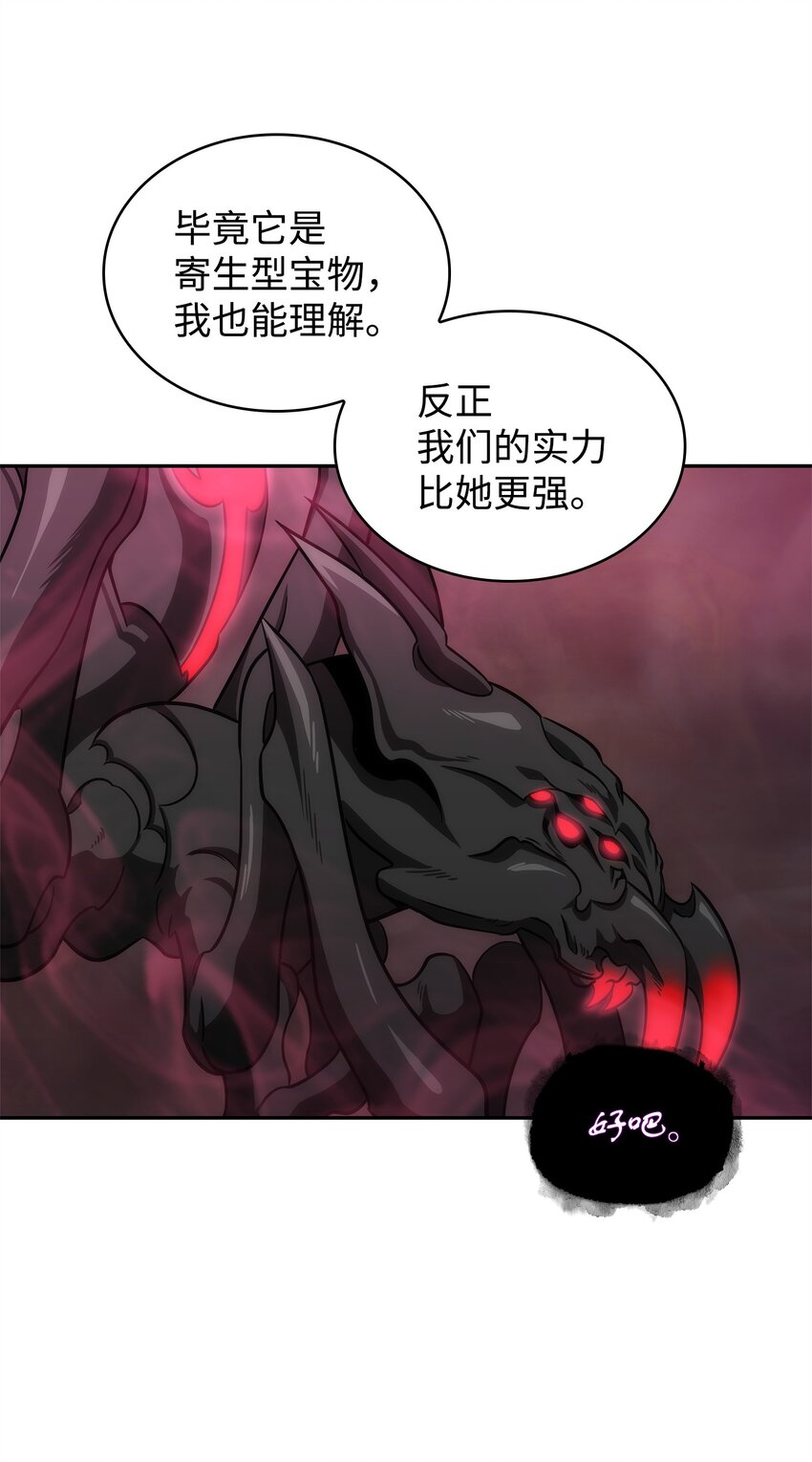286 截断后路50
