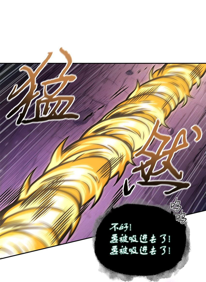 347 被抛弃的孩子8