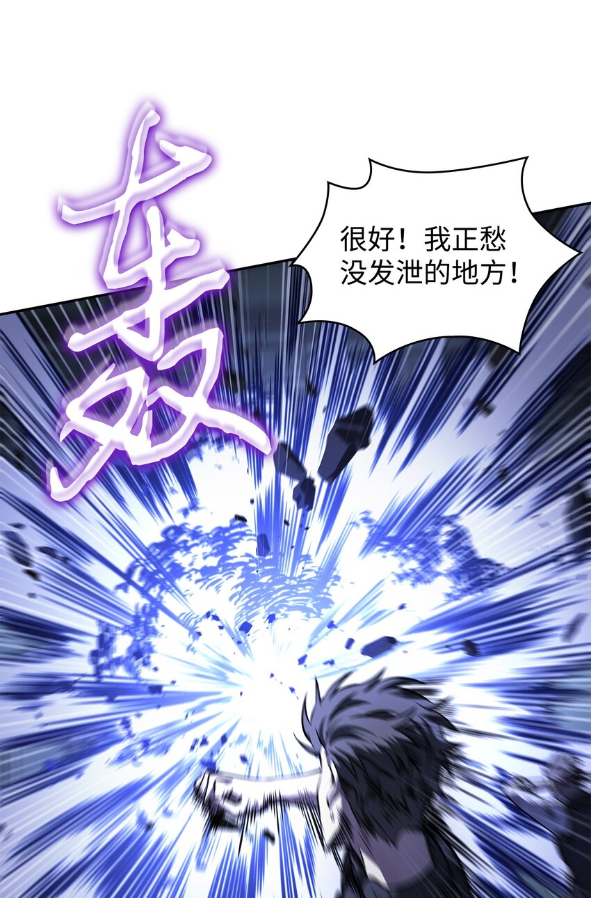 360 人类是材料64