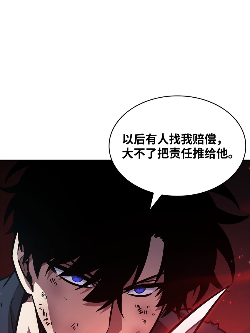 371 自寻死路10