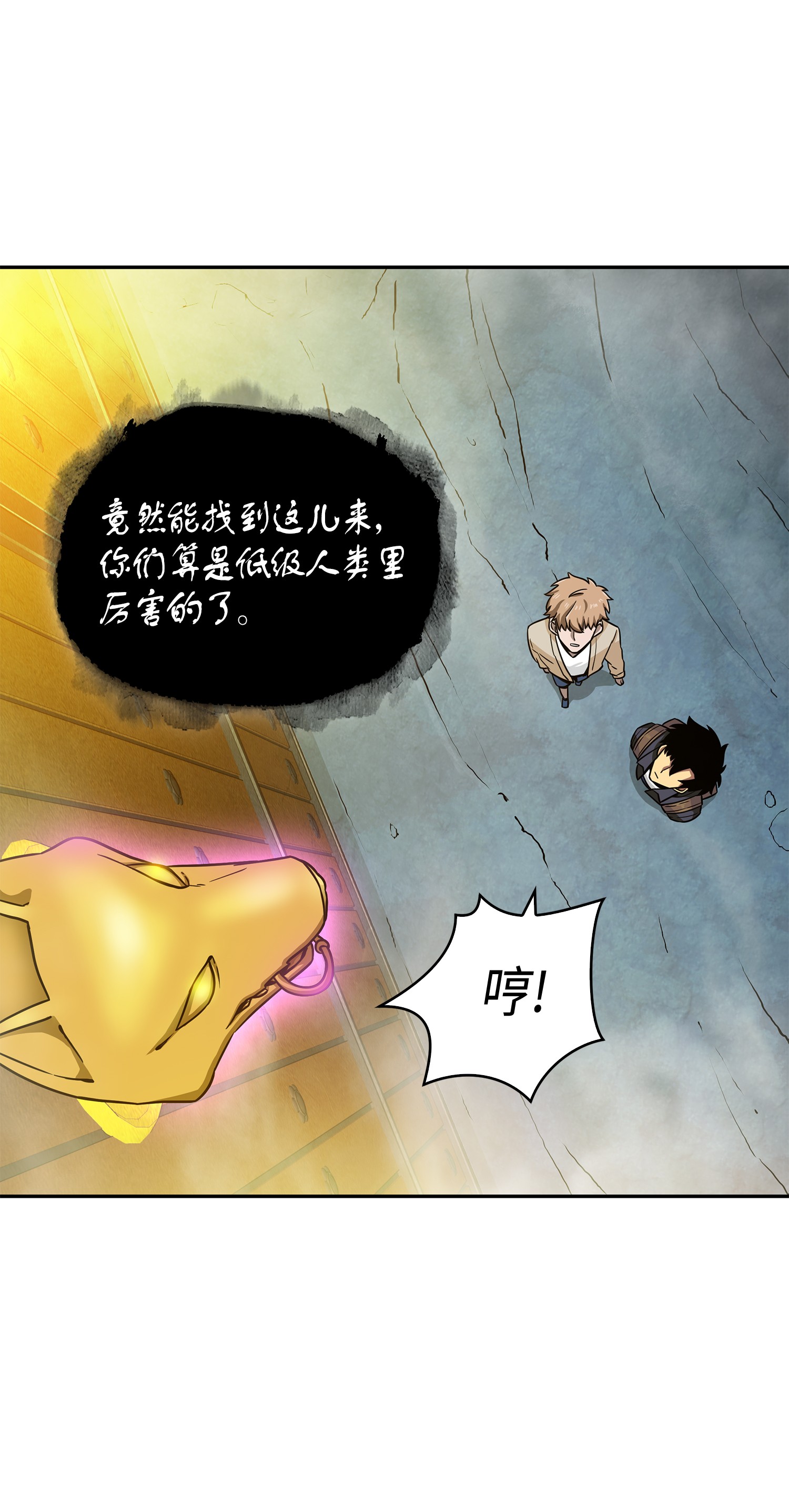 095 纯洁的男人44