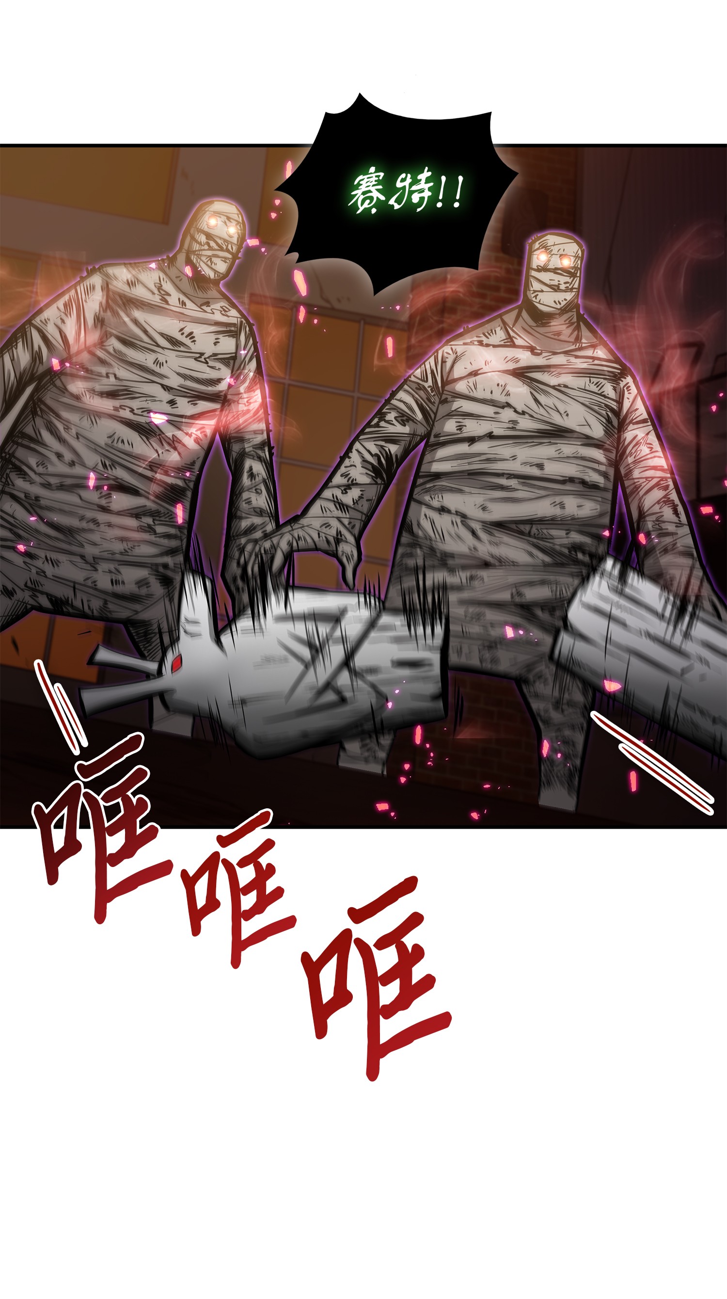 040 战斗升级63