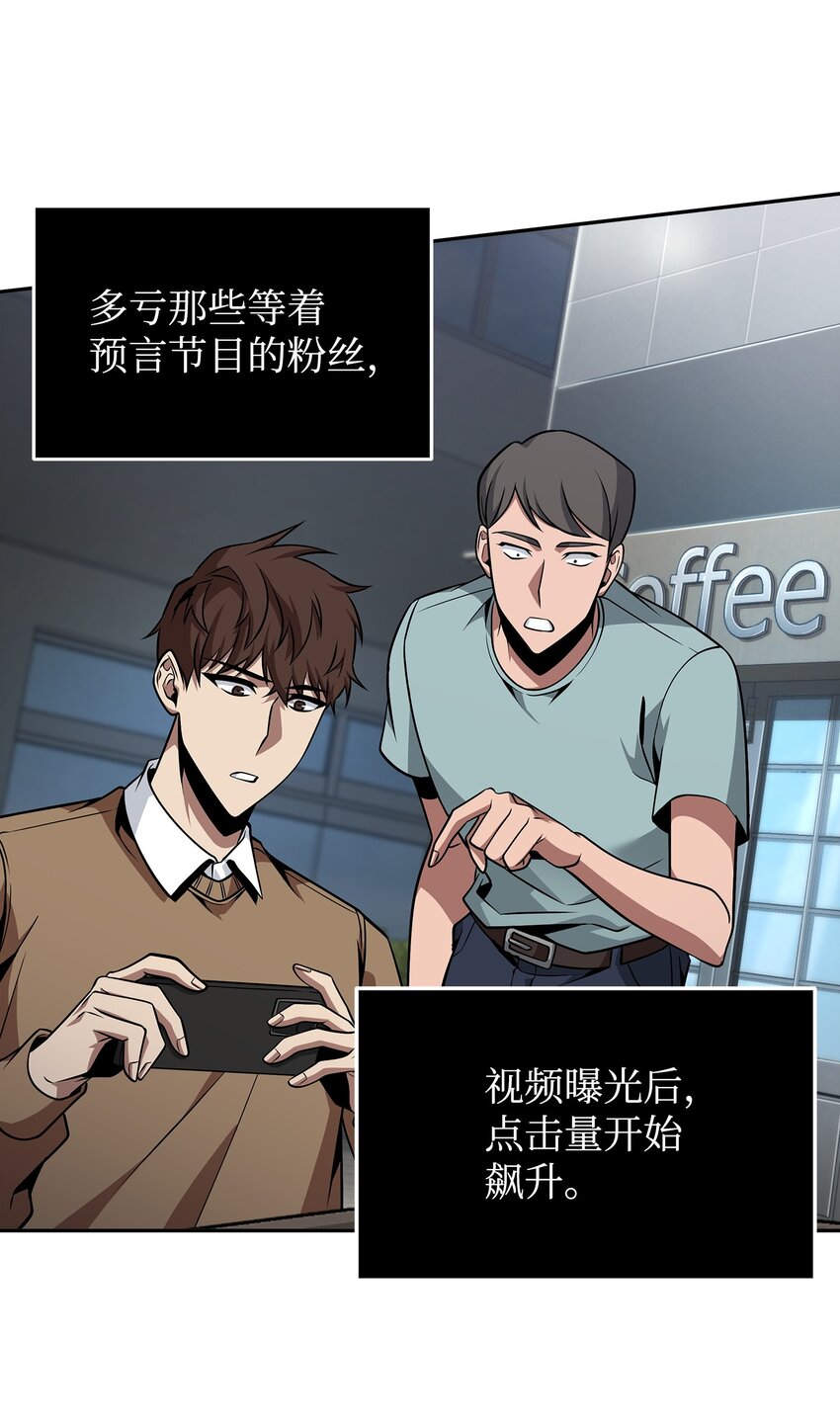 368 叛徒11