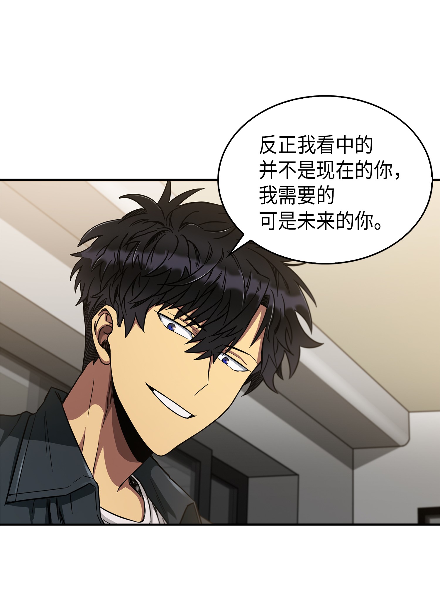 046 新的夺宝征程41