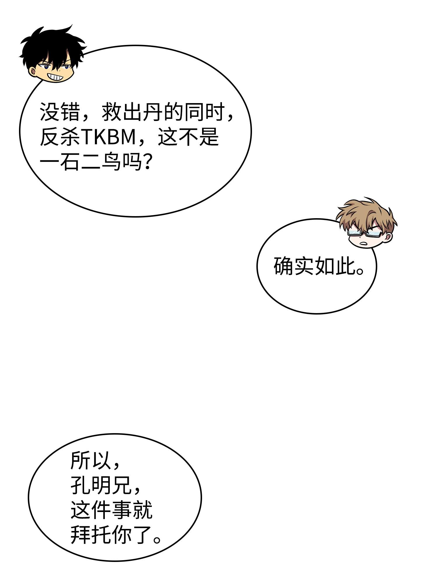 207 山穷水尽46