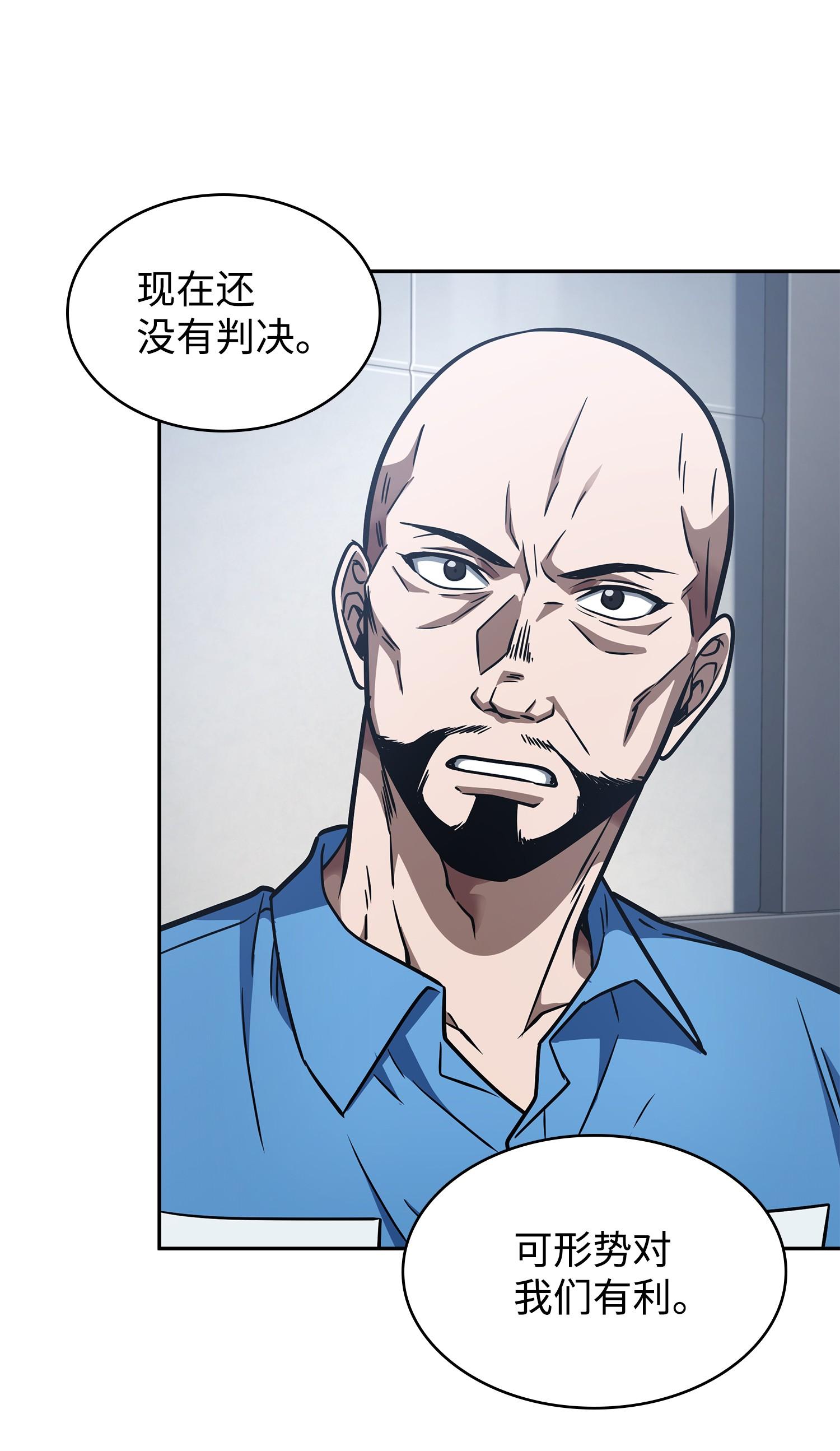 209 推翻证据43