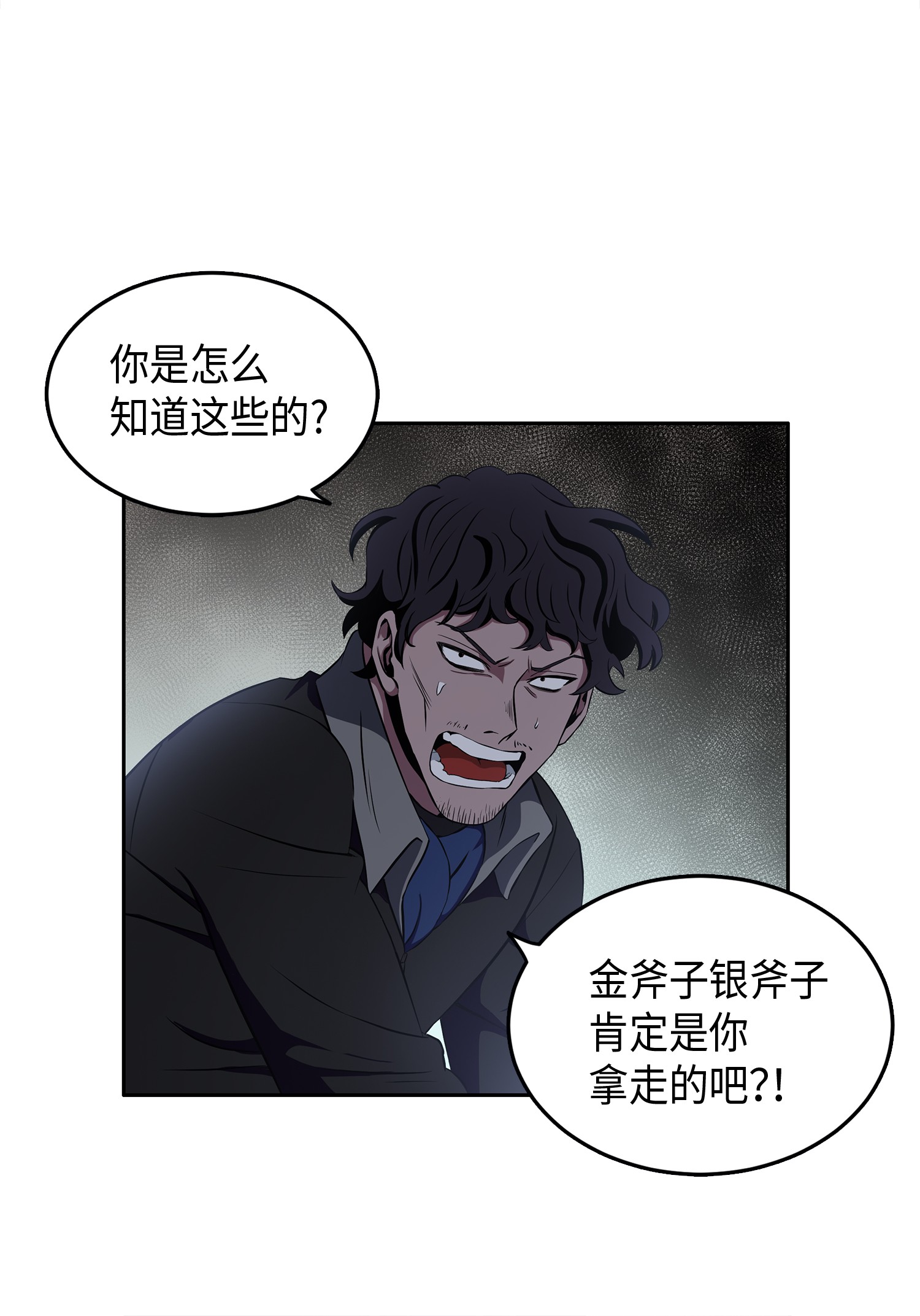 017 村正刀47