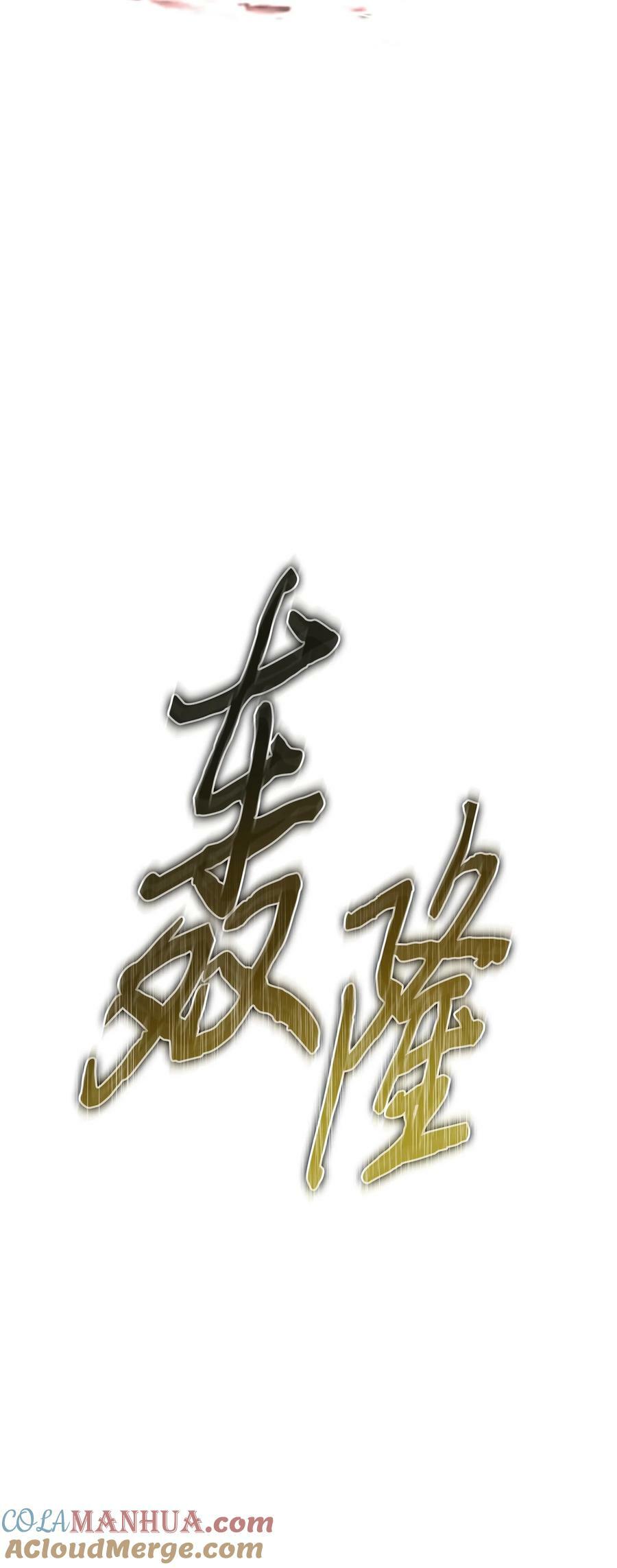 409 事与愿违6