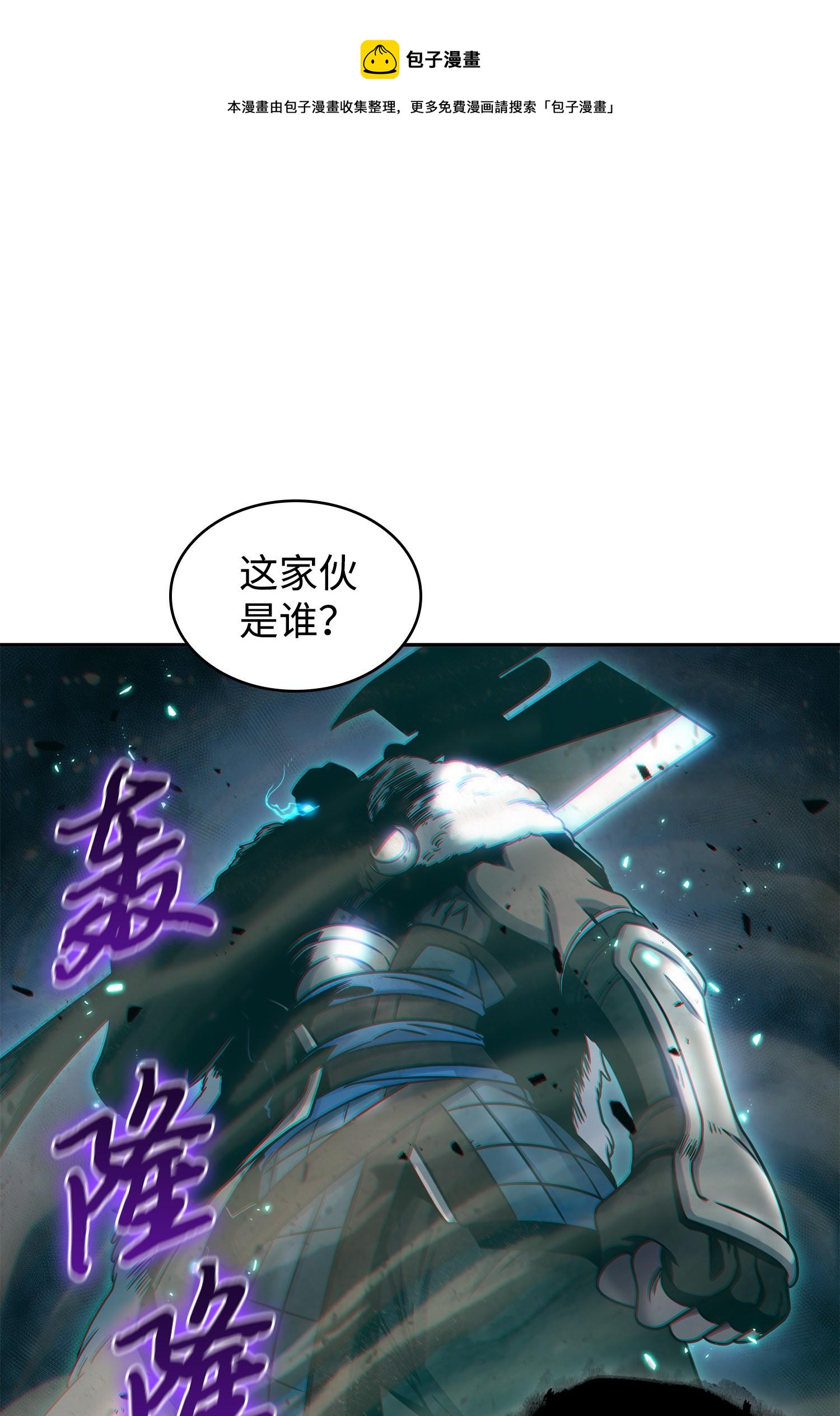 189 无情嘲笑32