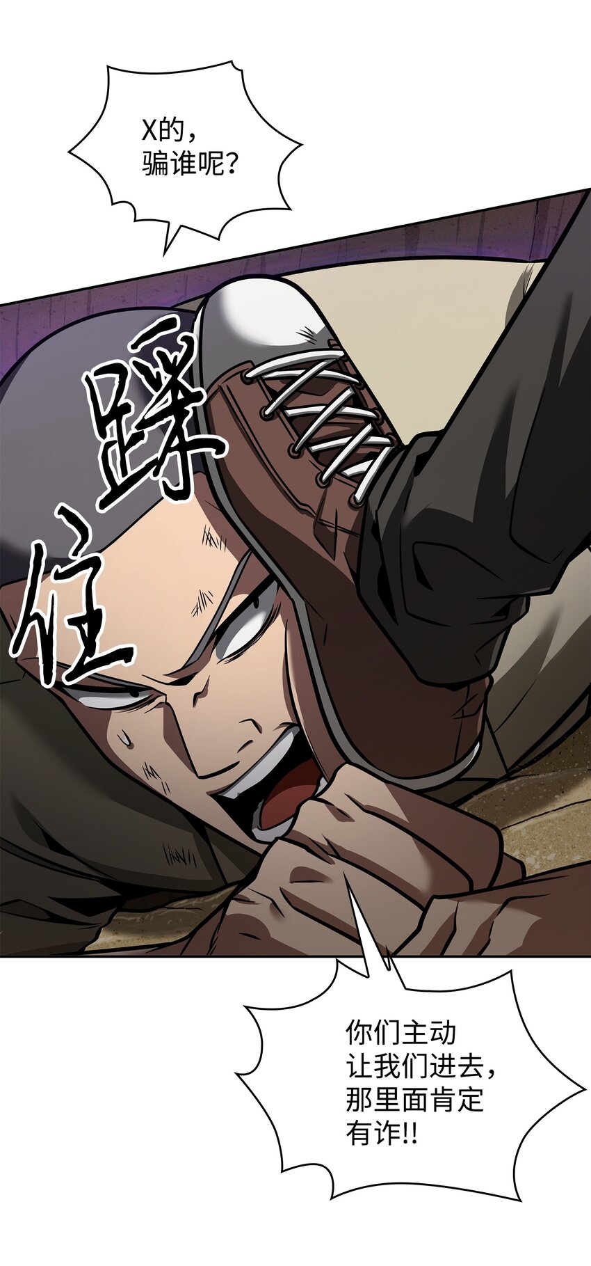 346 逃出生天63