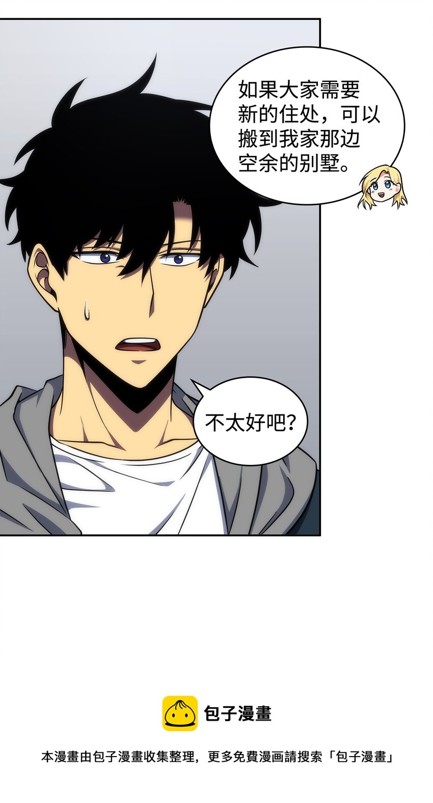265 新一轮袭击76