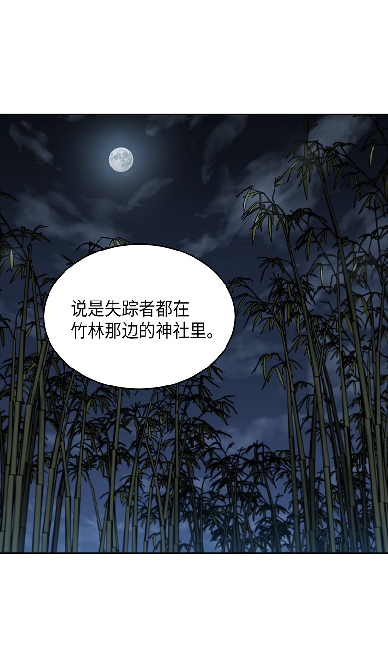 075 四个崇拜者15