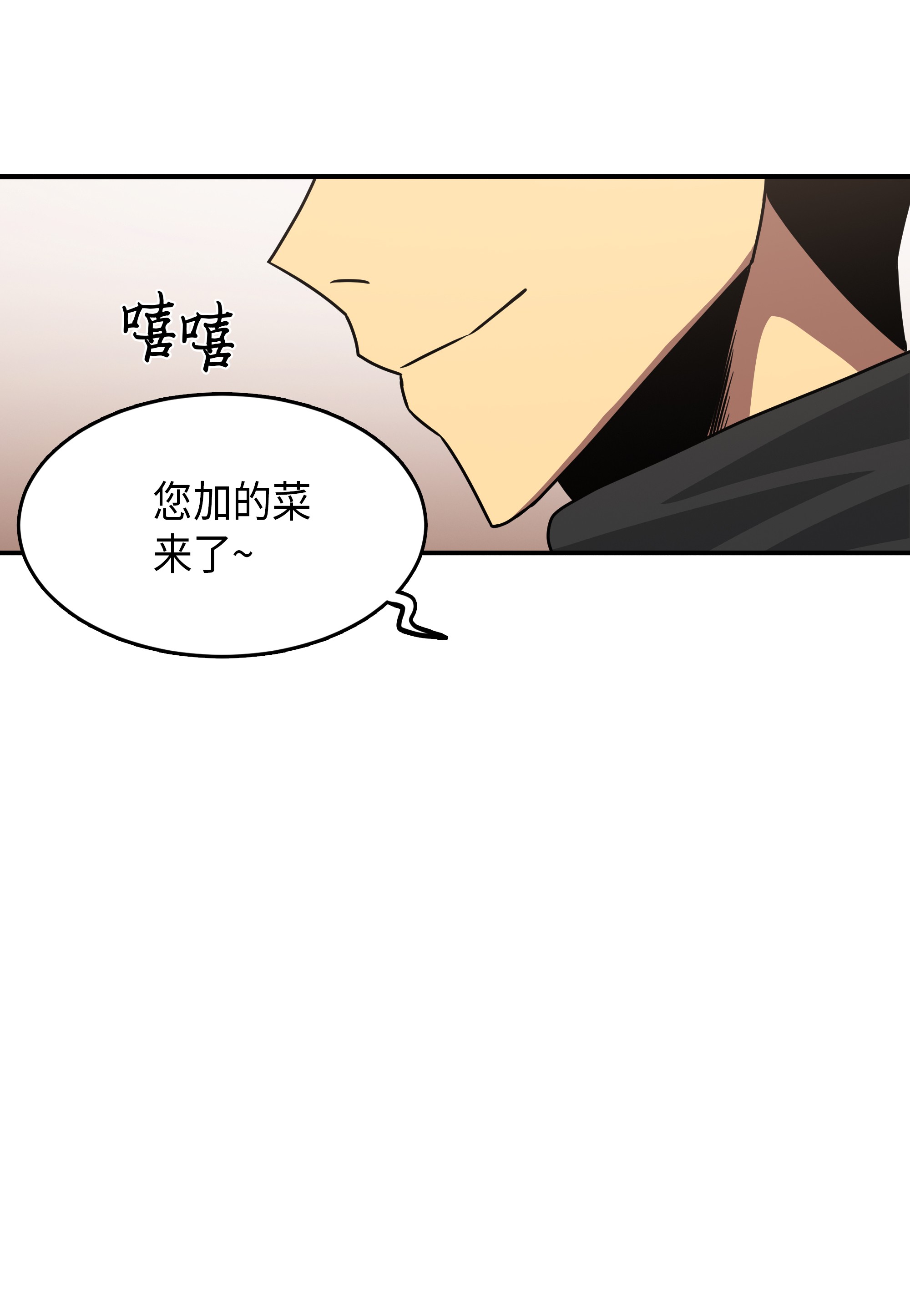 023 未来记50