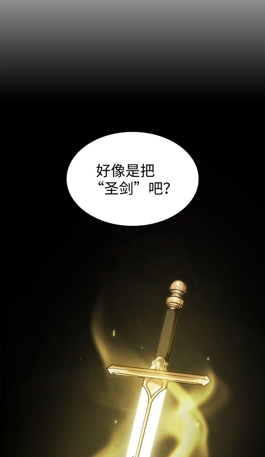 361 蓝须之房26
