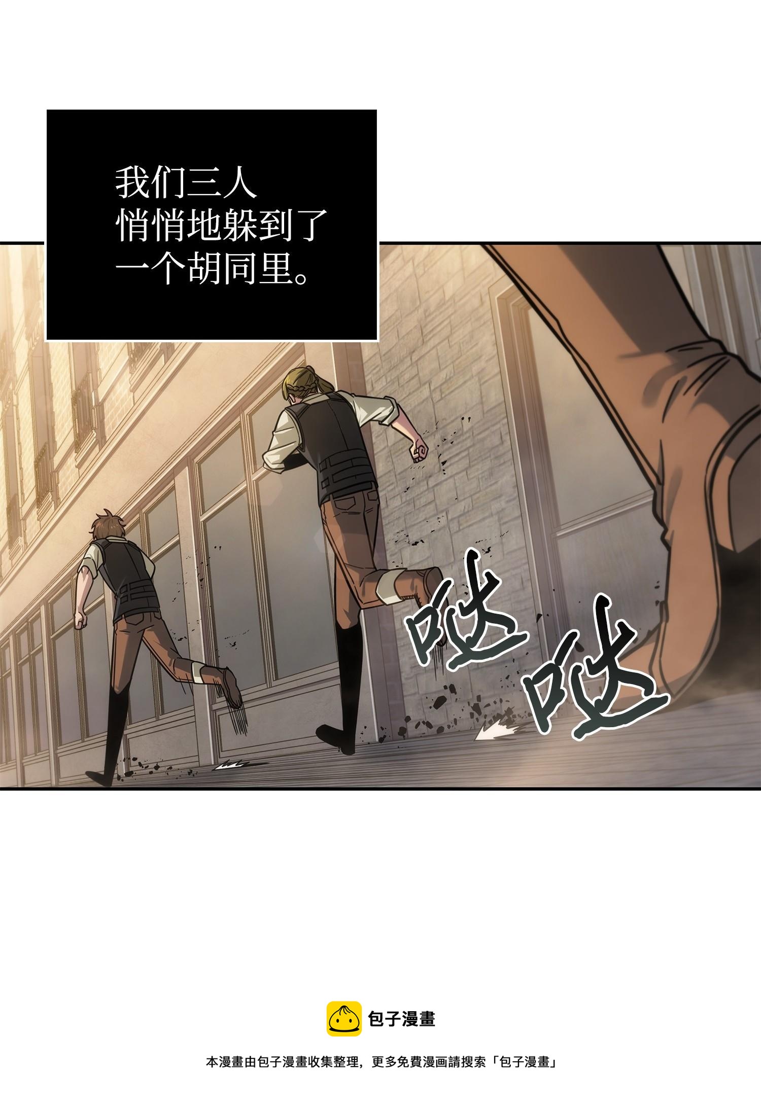 190 进入古墓60