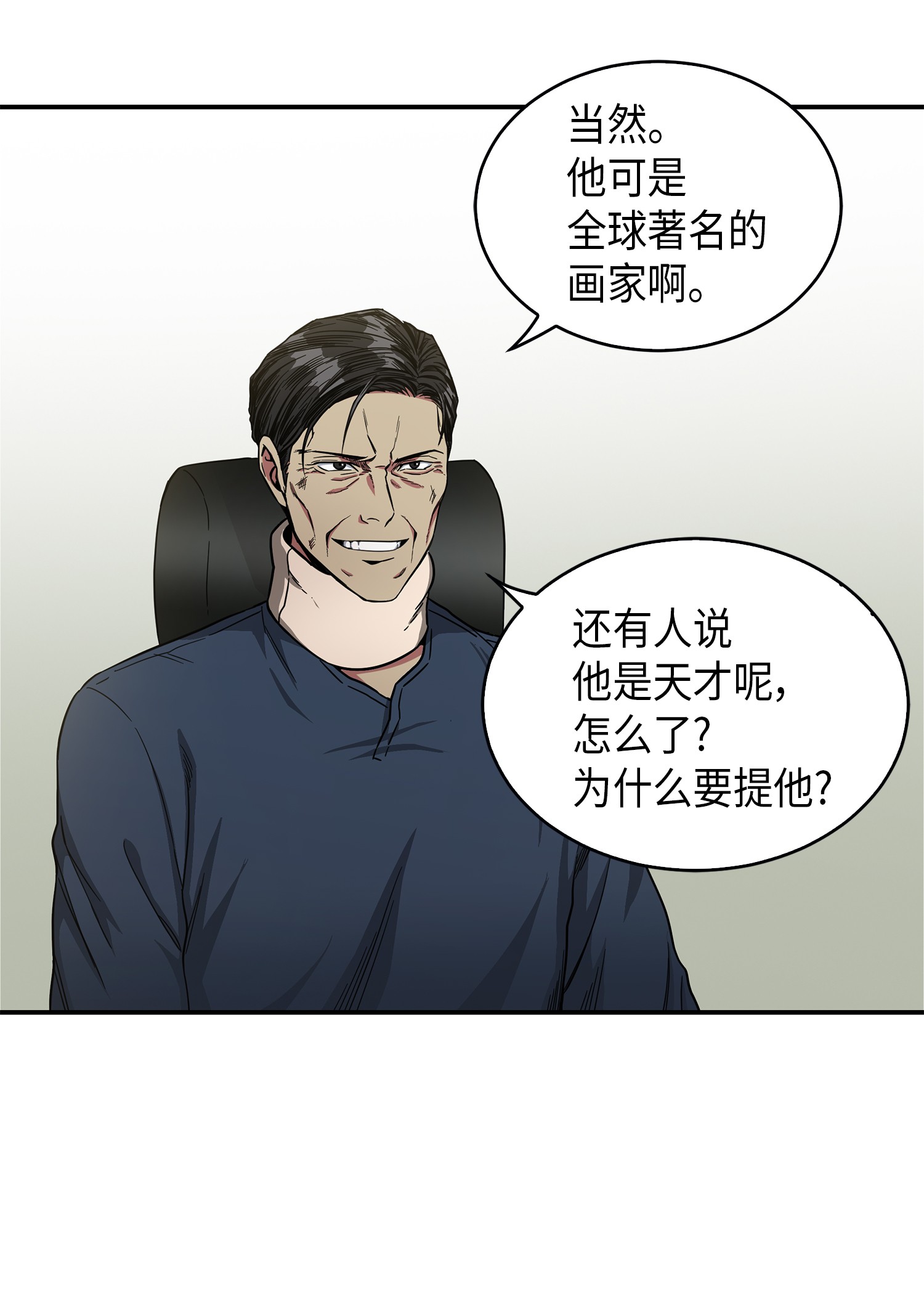 045 完美的计划52