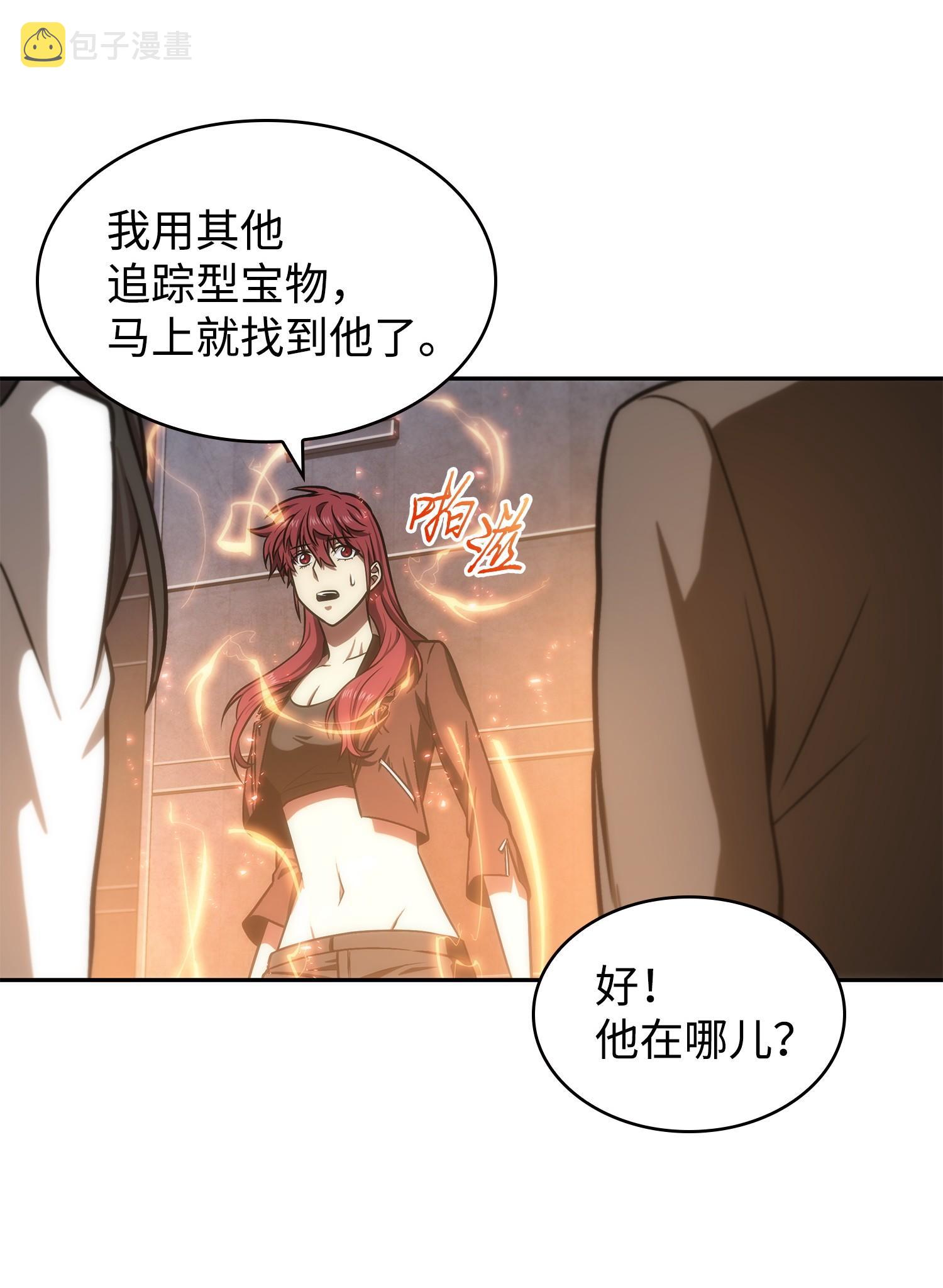 221 真相65