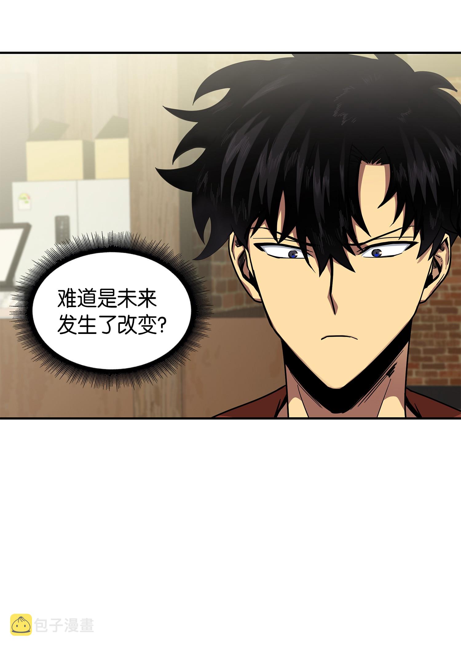 042 村正刀的陨落70