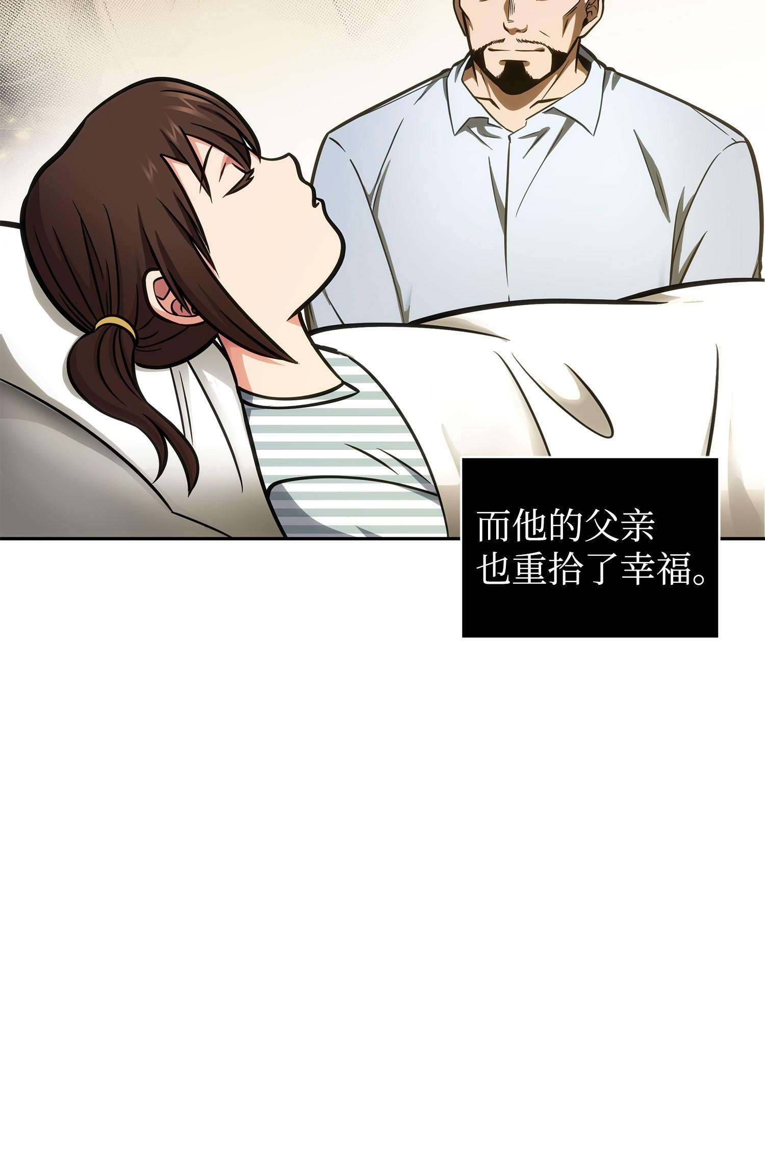211 重拾幸福66