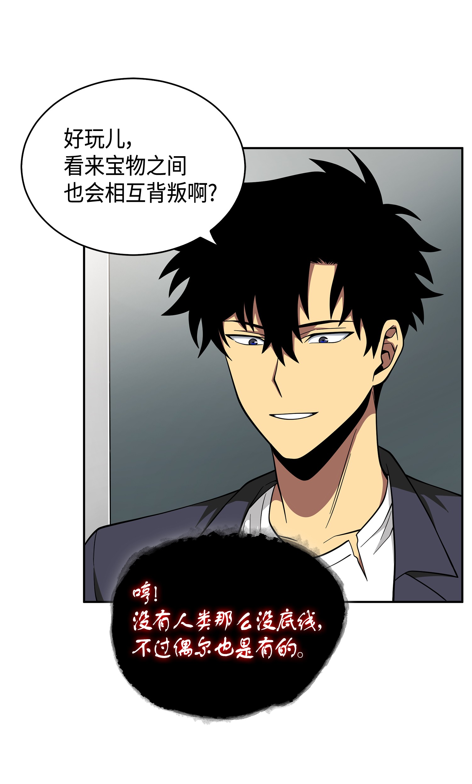 097 终于回家了59