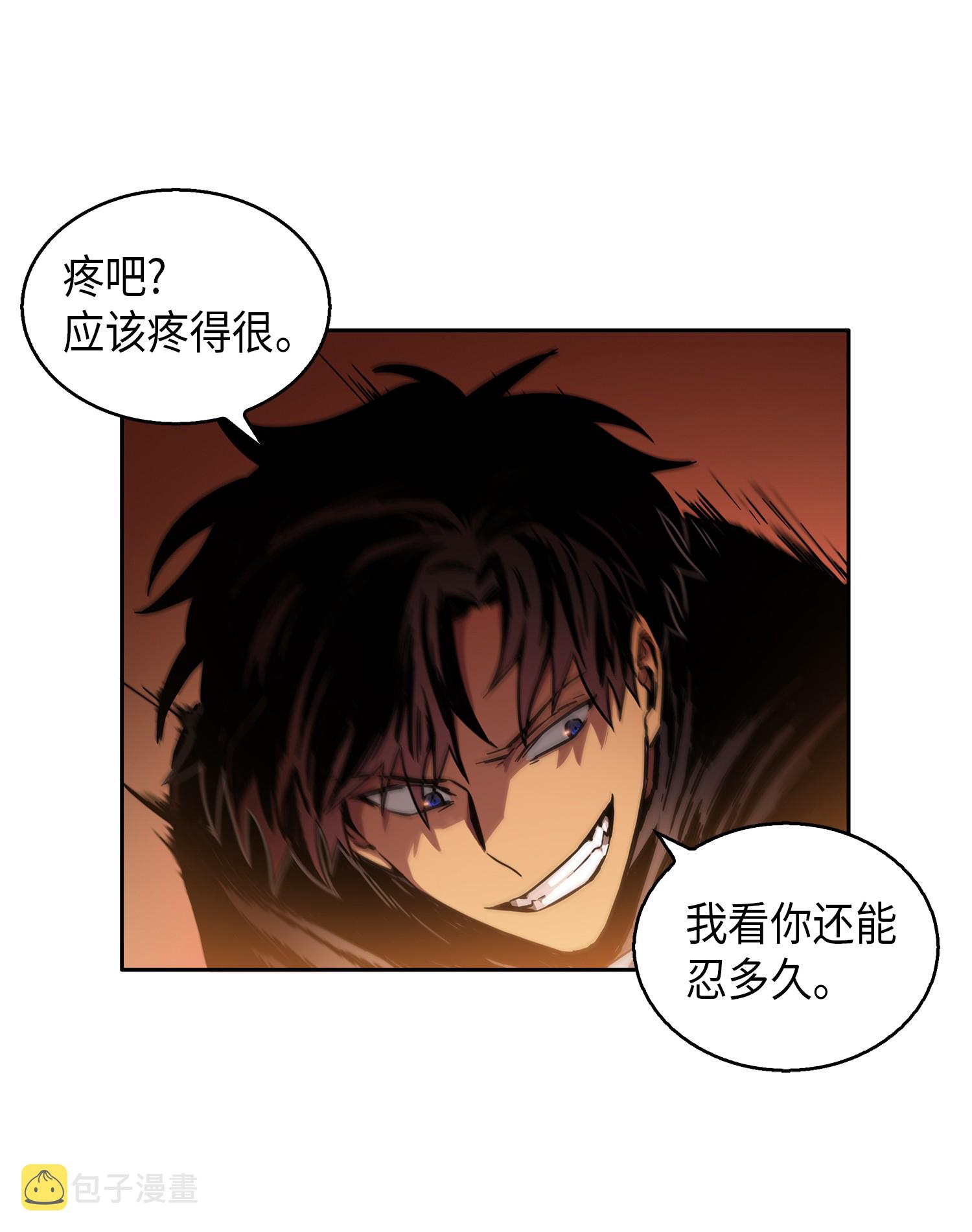 013 卑鄙的宝物胁迫者1