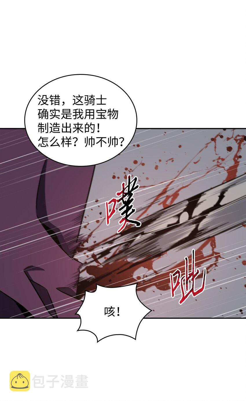 271 新的敌人55