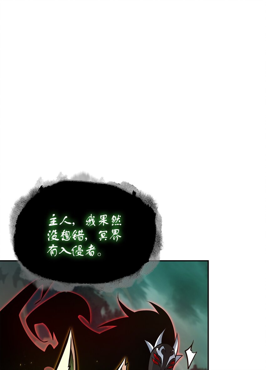 387 密米尔的头颅19