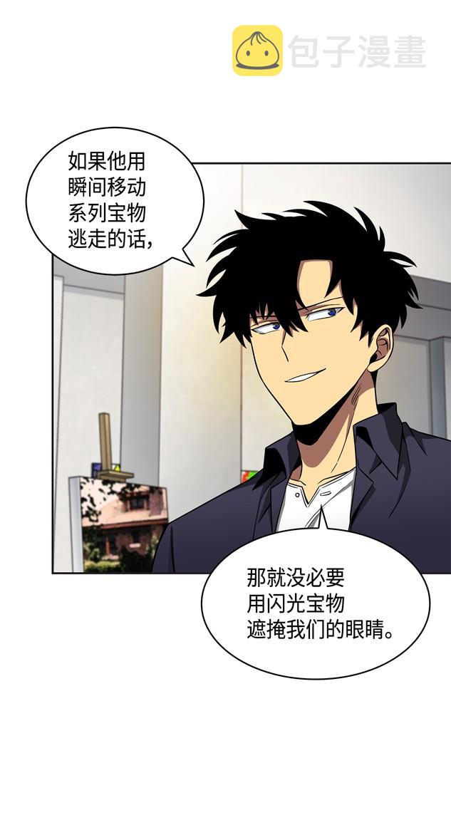 117 里查德被抓19