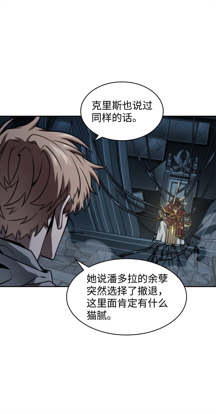 388 王董事长归来38